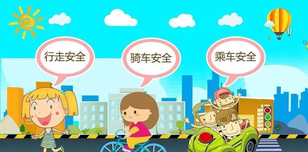 2022年国庆节假期安全致家长的一封信
