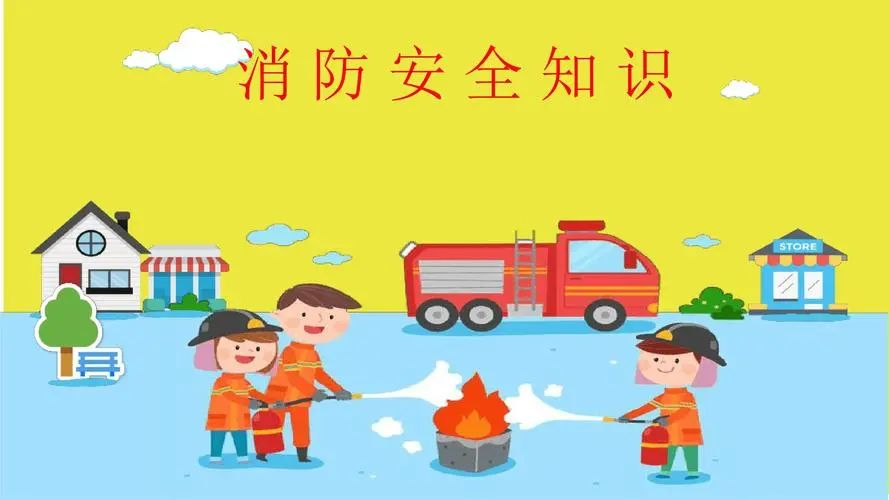 2022年国庆节假期安全致家长的一封信