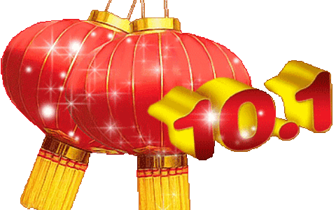 九月最后一天，送你祝福微信，为十月开个好头，越快打开越好