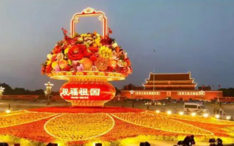 国庆节最温馨的100句祝福语