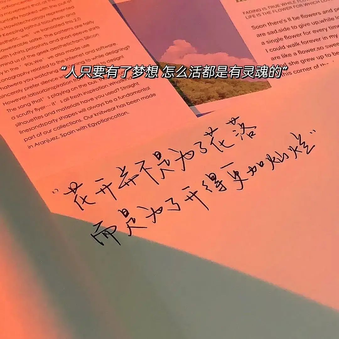 适合秋天的浪漫文案短句