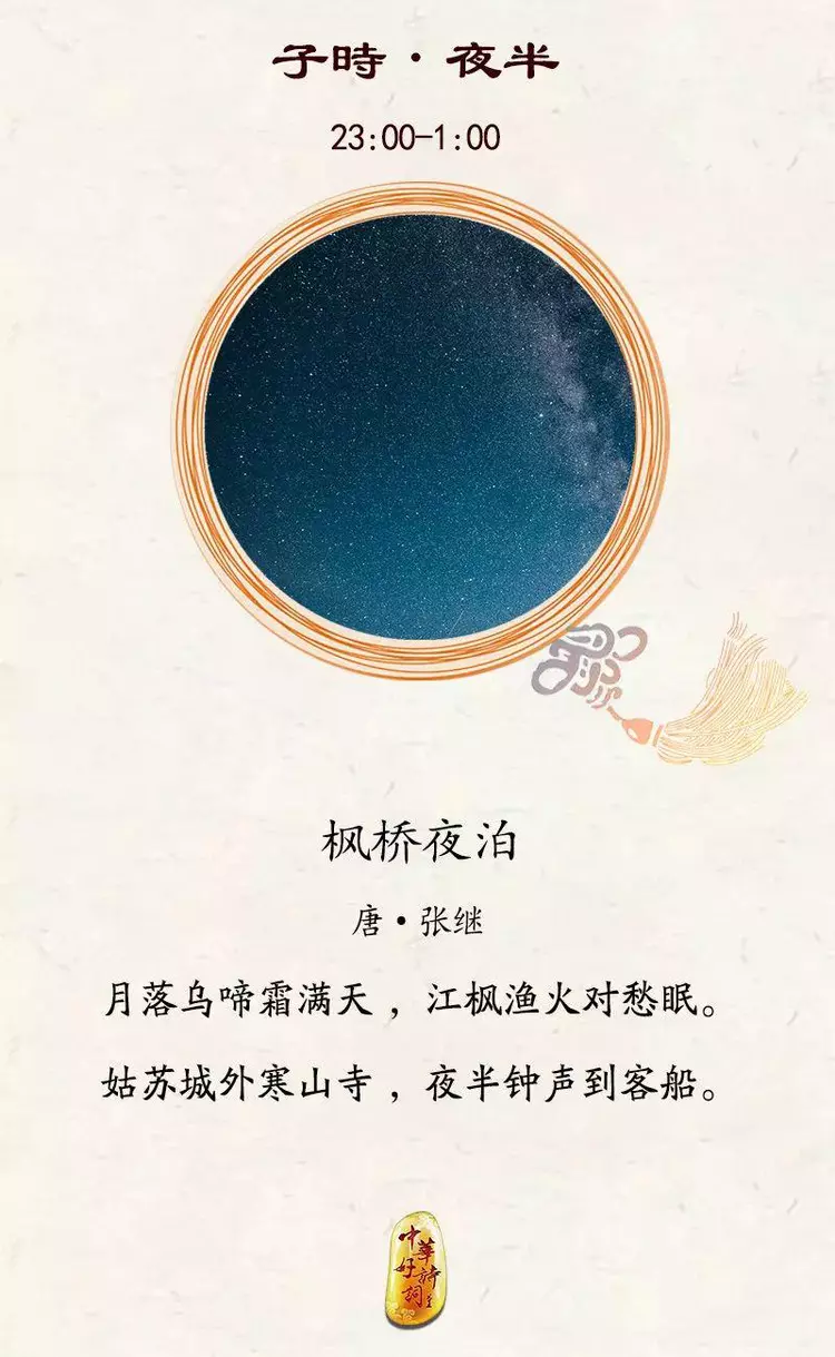 读这十二首诗，就读懂了中国人的一天