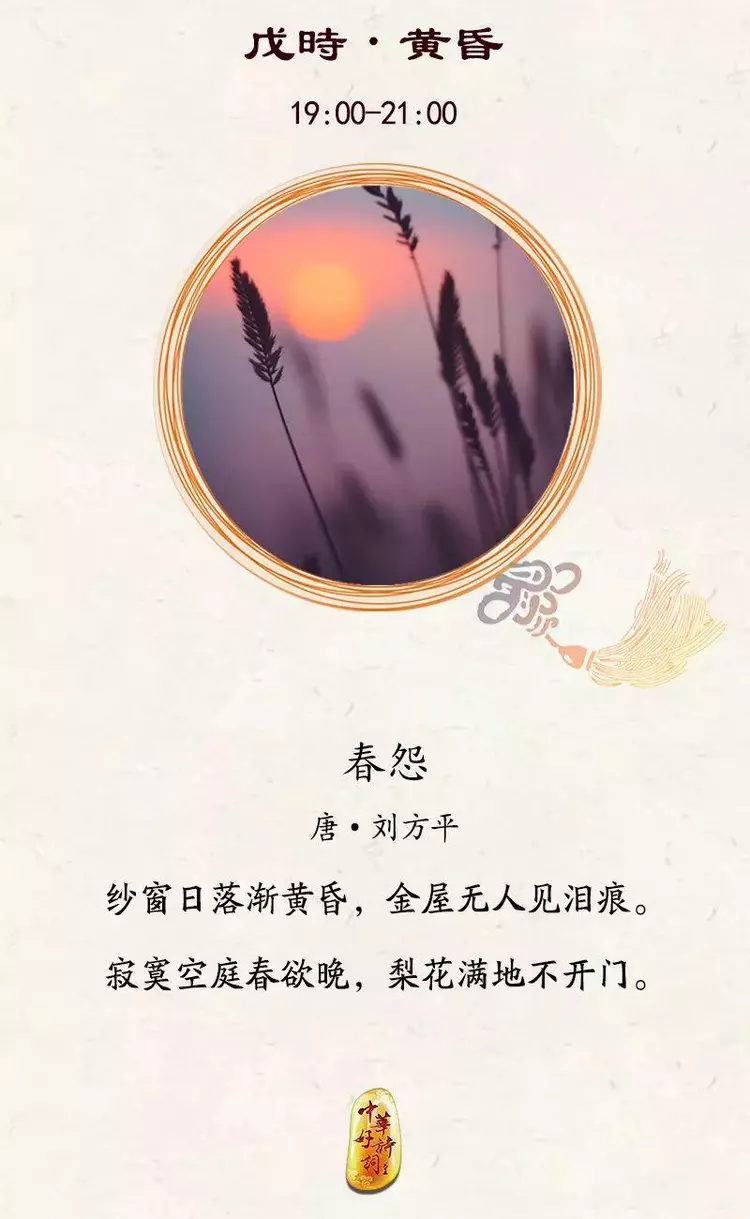 读这十二首诗，就读懂了中国人的一天