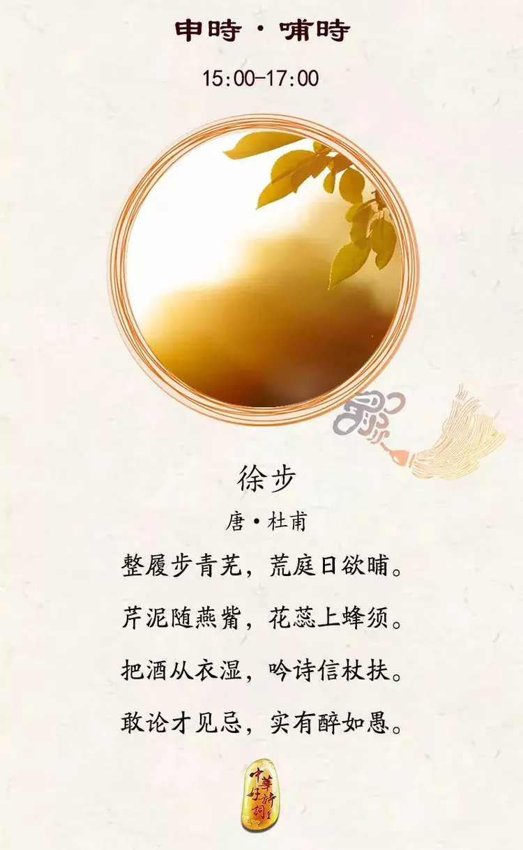 读这十二首诗，就读懂了中国人的一天