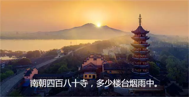 杜牧最有名的十首古诗词欣赏