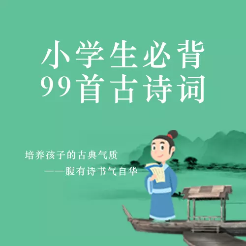 杜牧最有名的十首古诗词欣赏
