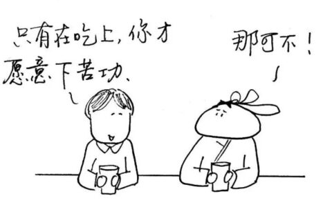 厨房里可以祛湿化痰的食物列表——搞吃，我是认真的