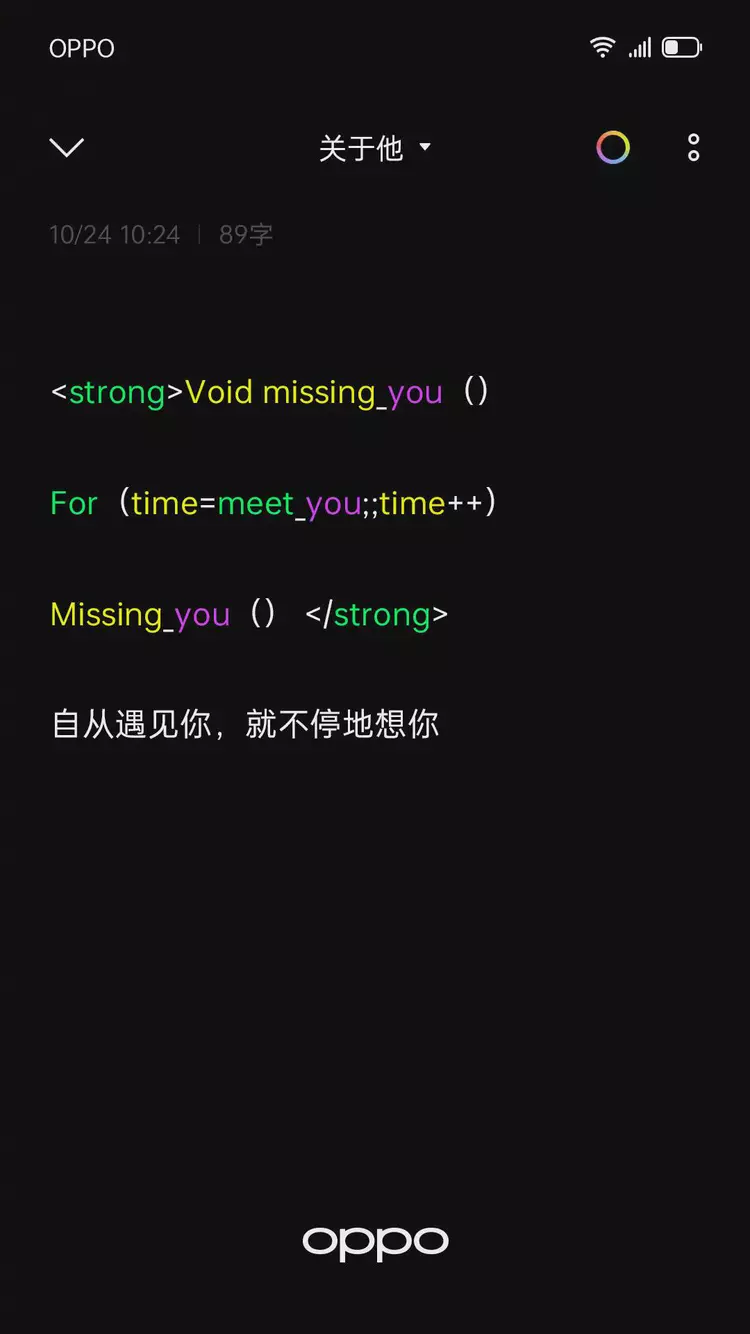 1024程序员日文案：生活难免有bug