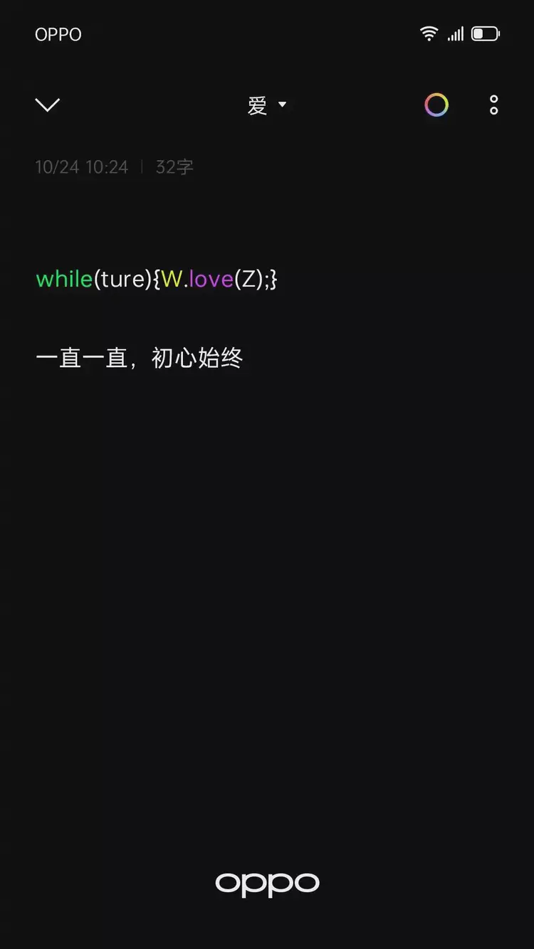 1024程序员日文案：生活难免有bug