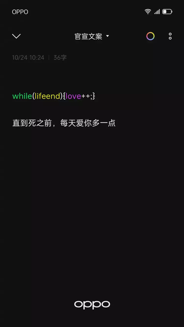 1024程序员日文案：生活难免有bug