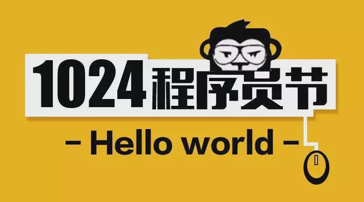 1024程序员日文案：生活难免有bug