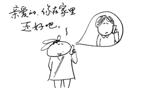 医案：用云南白药治好儿子消化道出血