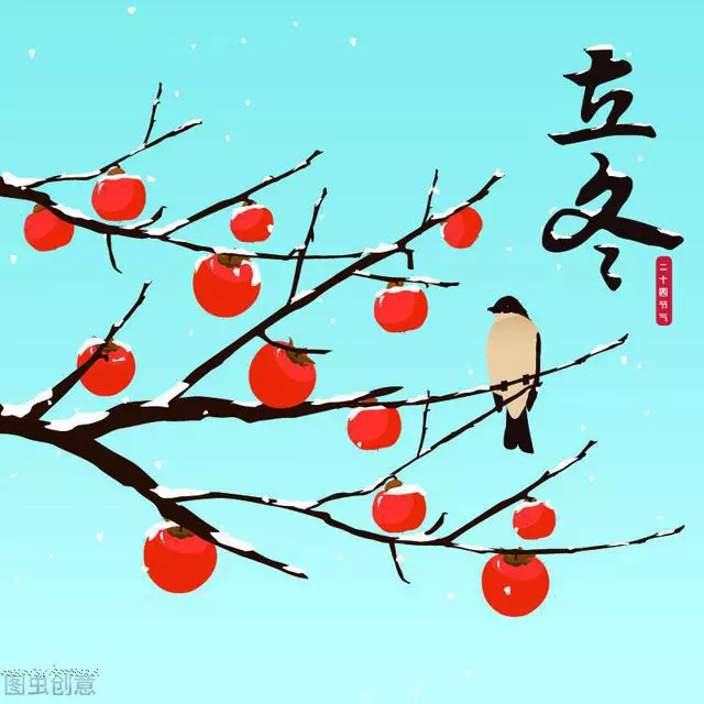 今日立冬，老传统“立冬吃3宝”，3宝指啥？提前备好别忘吃