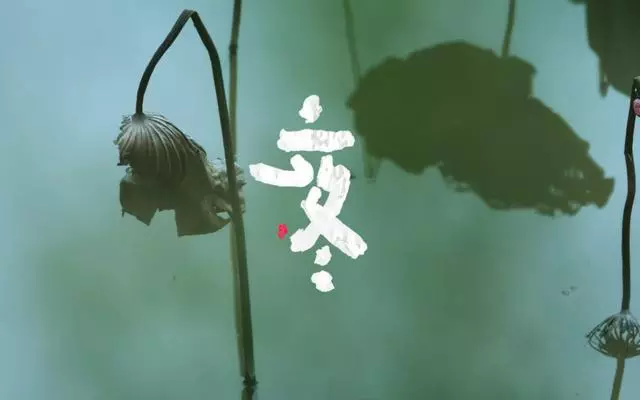最懂的人是最暖的伴，这36则立冬文案、谚语和诗词，静下来慢慢品