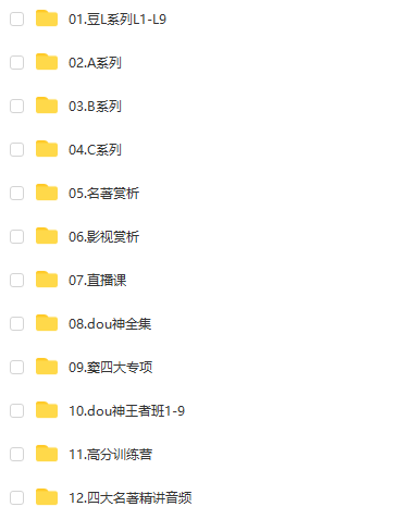 豆伴匠app豆神大语文出品，中小学文史知识伴学系统，人文史作全覆盖！