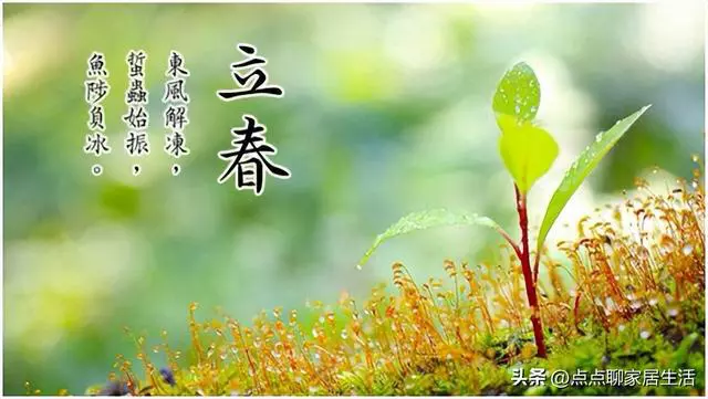 明年竟是双春年，有什么讲究?老一辈说有三个特别之处，分别指啥?