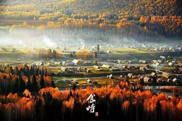 读懂古人的十二时辰，你就懂了人生
