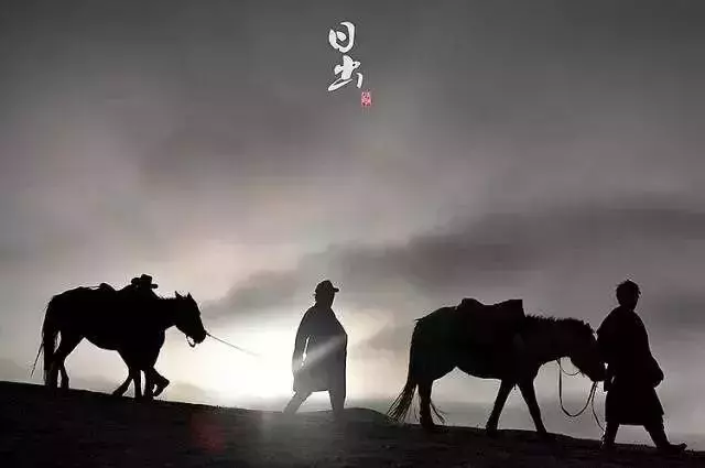 读懂古人的十二时辰，你就懂了人生