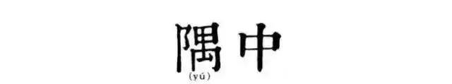 读懂古人的十二时辰，你就懂了人生