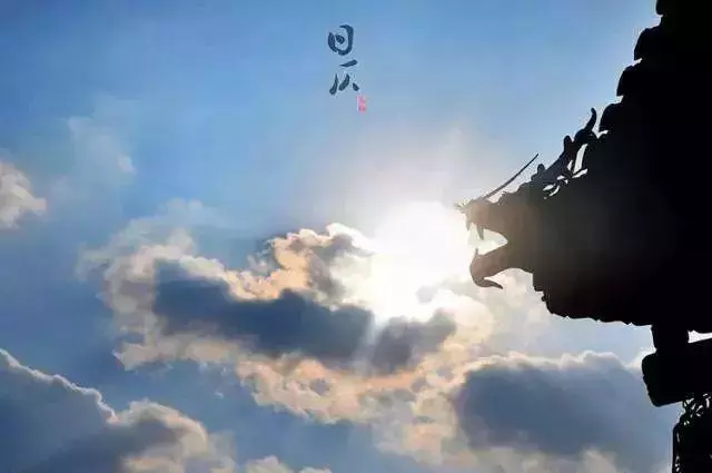 读懂古人的十二时辰，你就懂了人生
