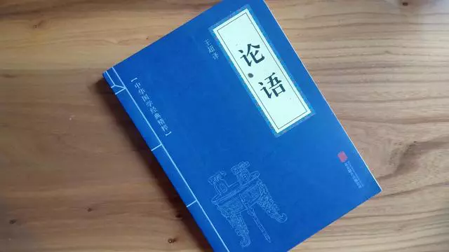 古人10句话，胜读十年书