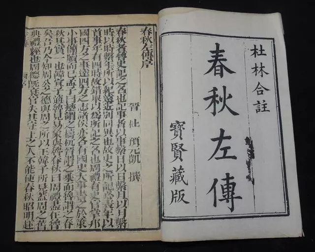古人10句话，胜读十年书