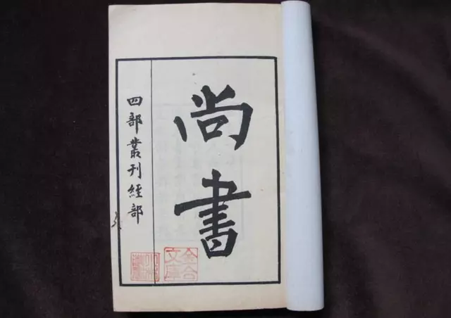 古人10句话，胜读十年书