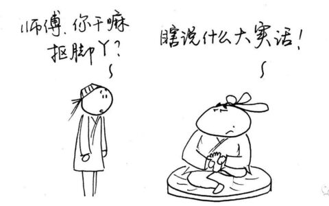 给各位一个防疫良方，供参考