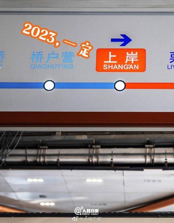 2023年元旦跨年，朋友圈祝福图文案精选30句