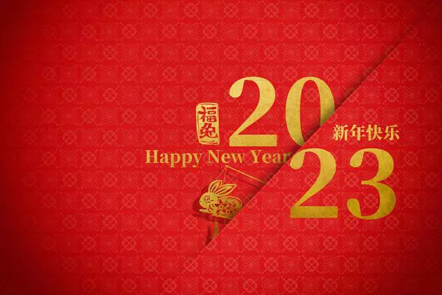 2023元旦跨年文案分享：一路相伴，奔赴新未来！