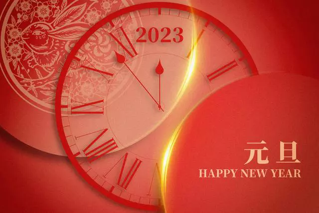 2023元旦跨年文案分享：一路相伴，奔赴新未来！