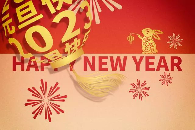 2023元旦跨年文案分享：一路相伴，奔赴新未来！