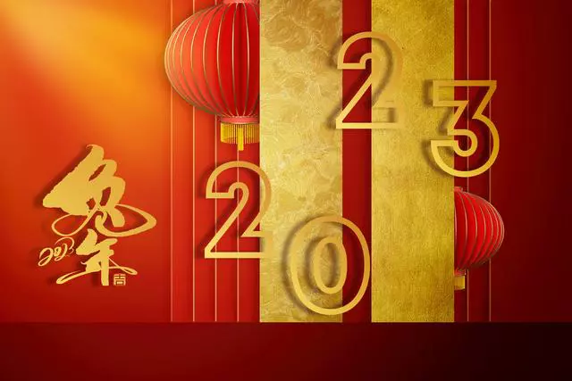 2023元旦跨年文案分享：一路相伴，奔赴新未来！
