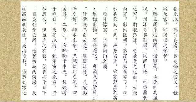 千古名篇《滕王阁序》囊括40多成语成经典传颂至今