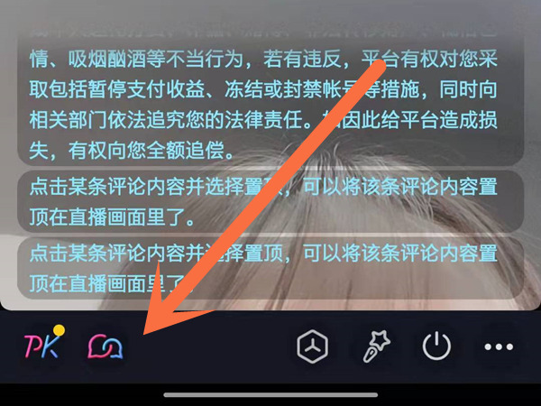 抖音视频连麦怎么连（抖音连麦可以连几个人）