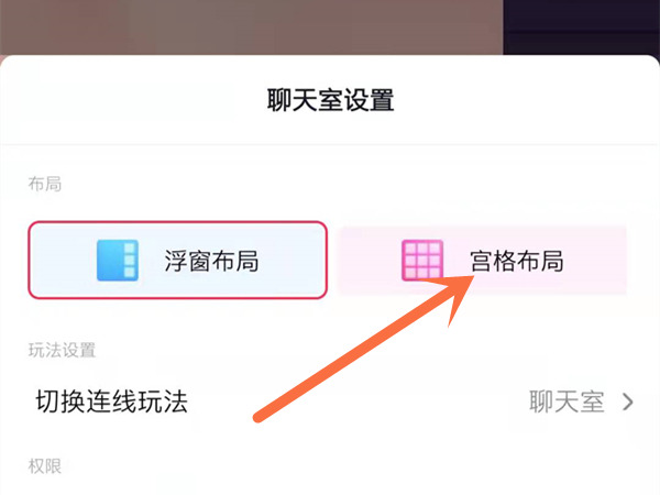 抖音视频连麦怎么连（抖音连麦可以连几个人）