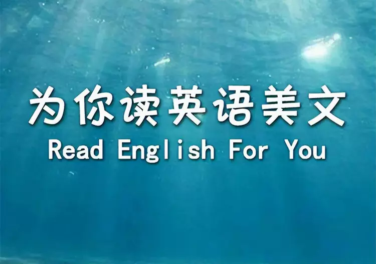 初中英语：6篇最适合孩子寒假背诵的英语美文！