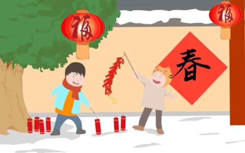 春节作文300字四年级10篇