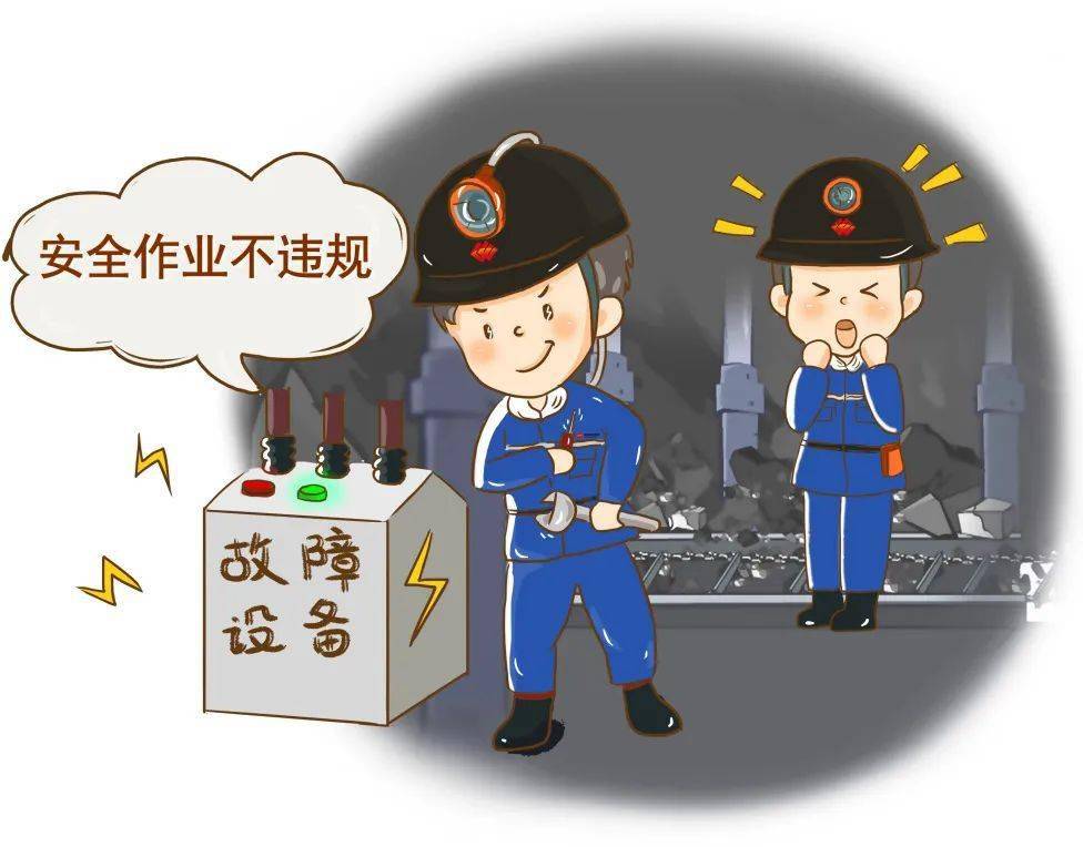 煤矿安全生产工作总结15篇