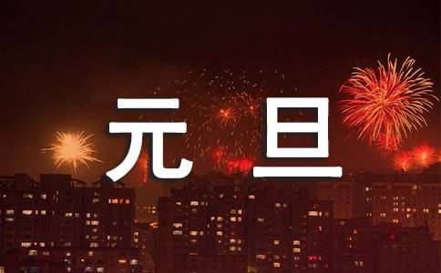 2023年学校晚会领导致辞15篇