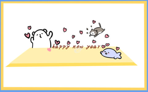 元旦活动作文300字10篇