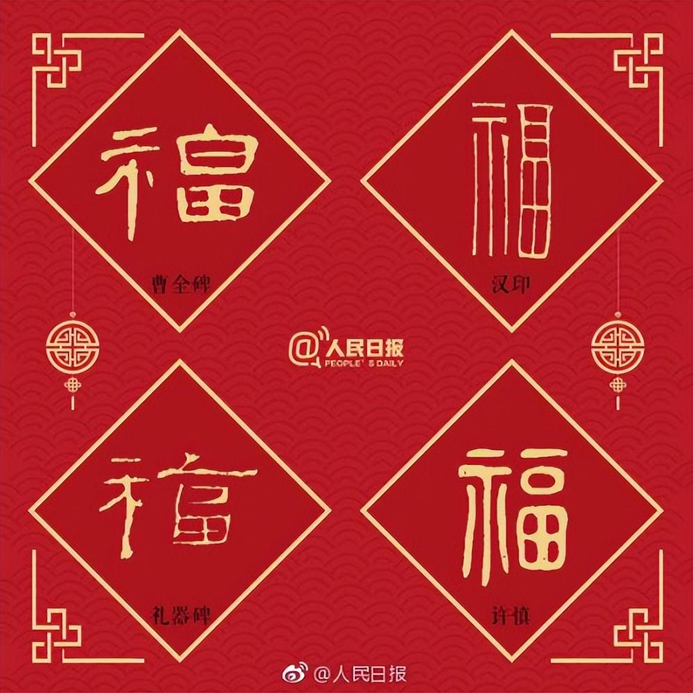 2023年支付宝集五福活动来了，攻略奉上！