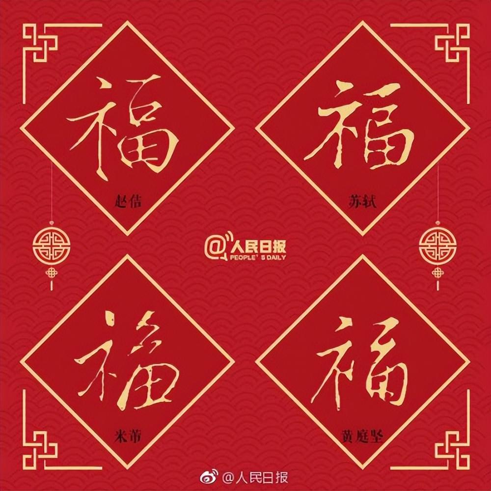 2023年支付宝集五福活动来了，攻略奉上！