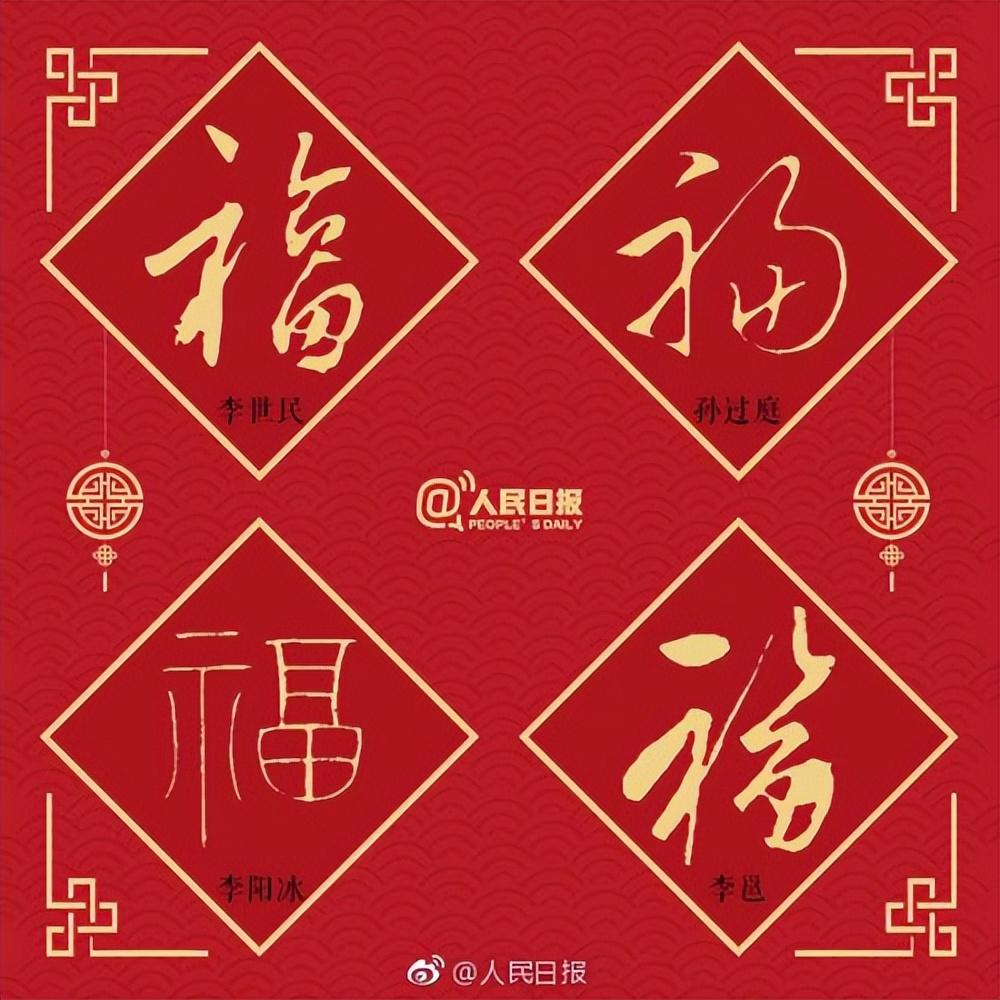 2023年支付宝集五福活动来了，攻略奉上！