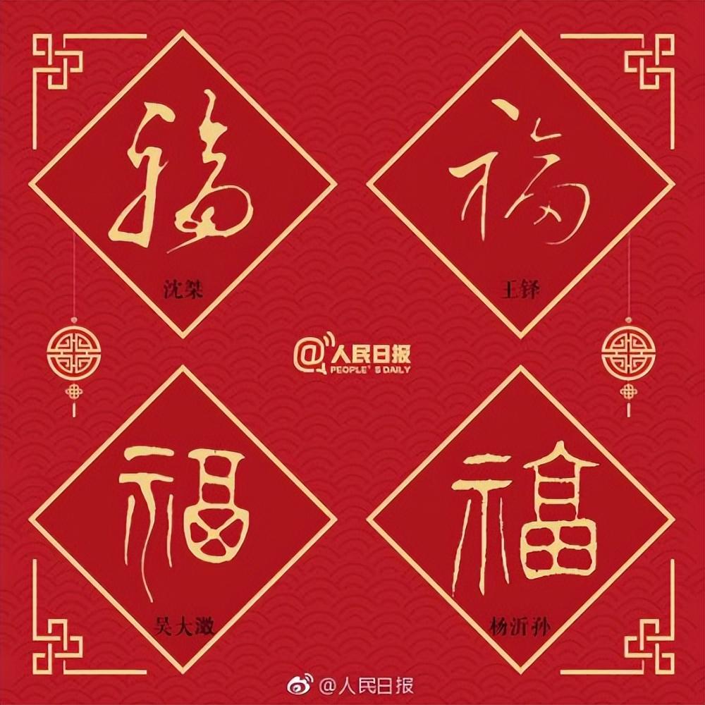 2023年支付宝集五福活动来了，攻略奉上！