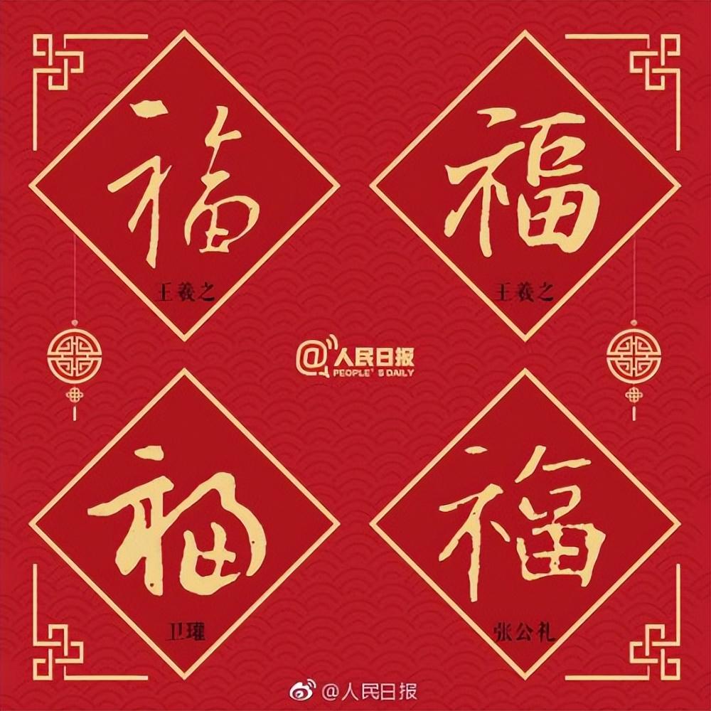 2023年支付宝集五福活动来了，攻略奉上！