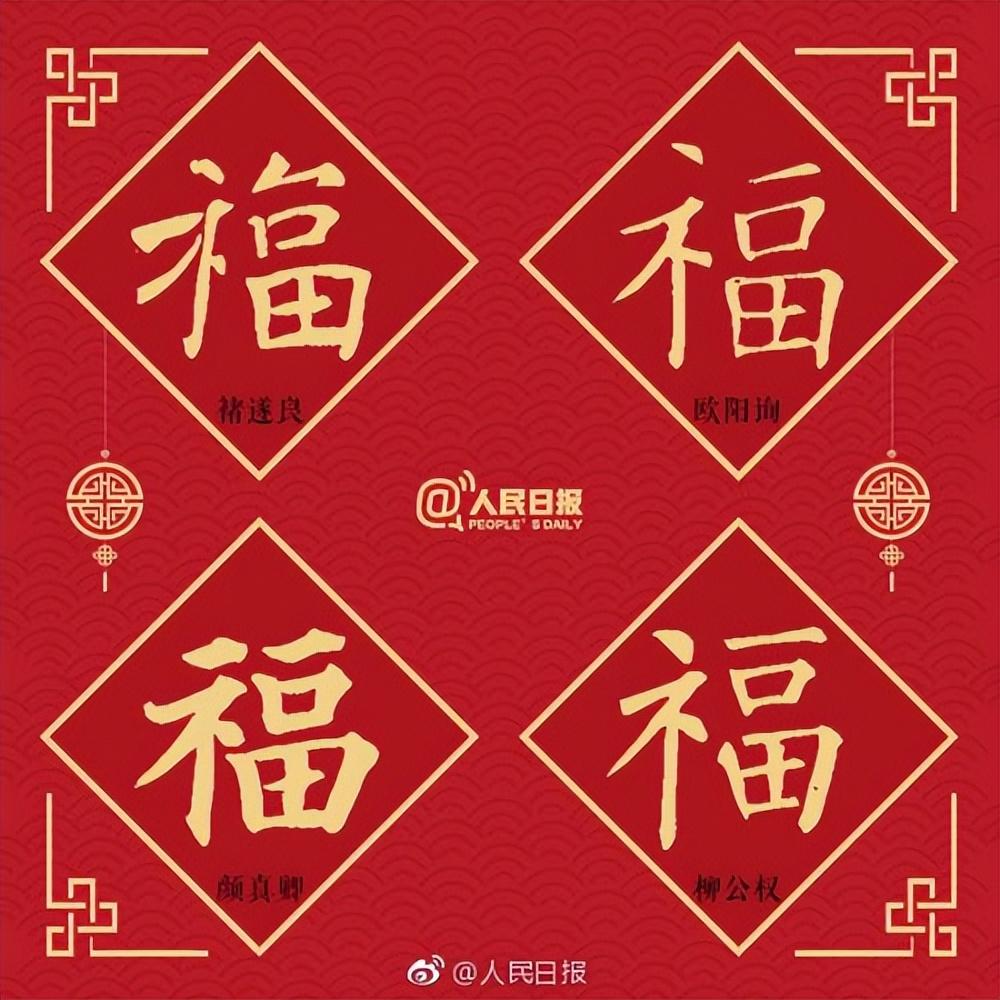 2023年支付宝集五福活动来了，攻略奉上！