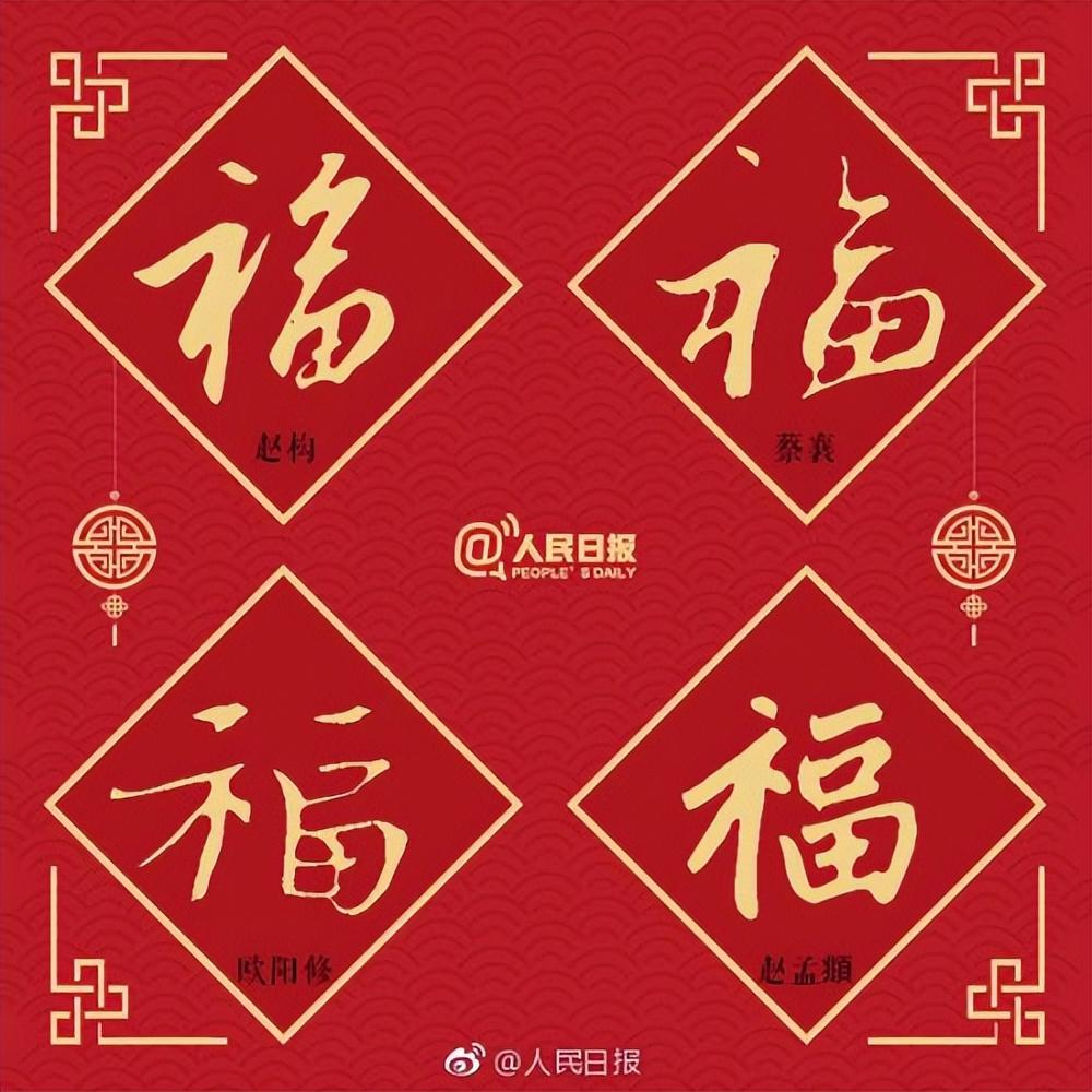 2023年支付宝集五福活动来了，攻略奉上！