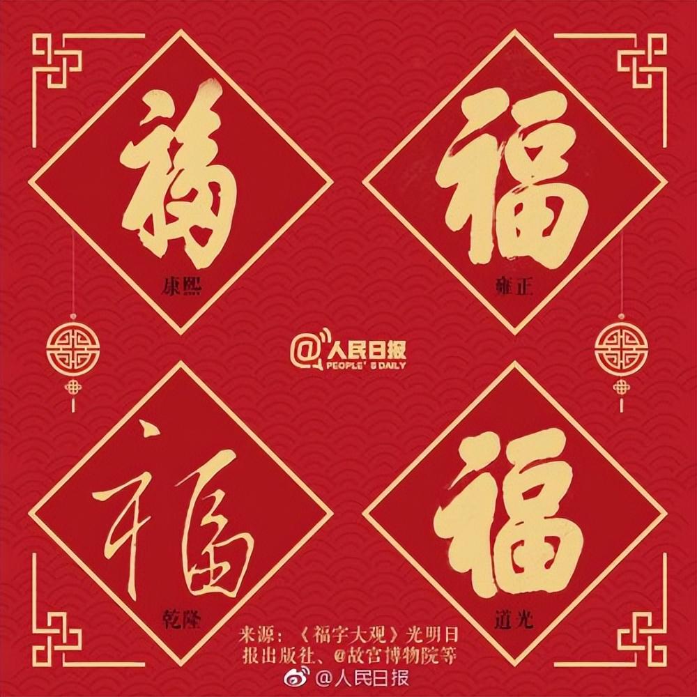 2023年支付宝集五福活动来了，攻略奉上！