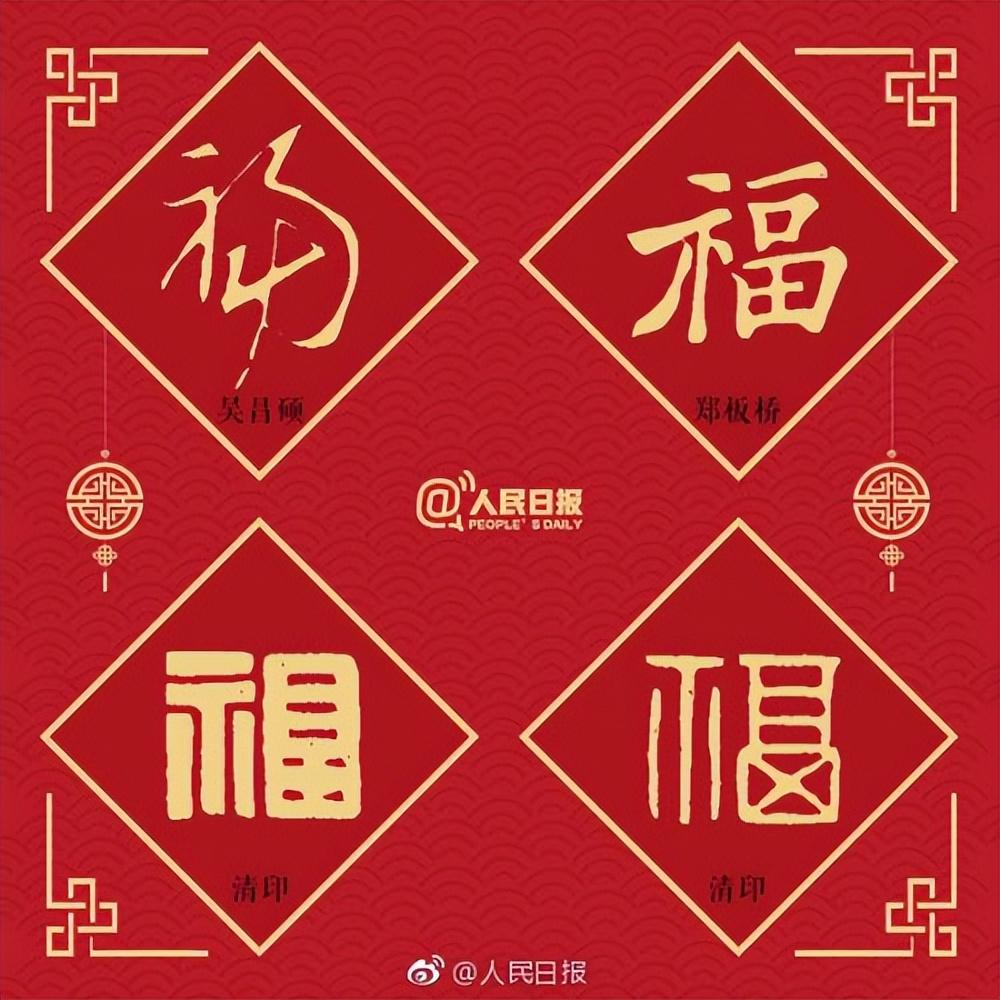 2023年支付宝集五福活动来了，攻略奉上！